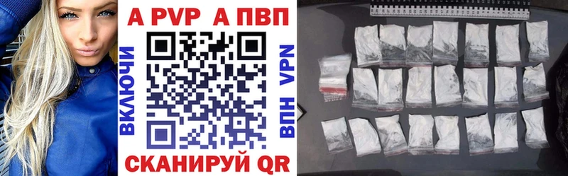 Где продают наркотики Талдом Марихуана Codein гидра рабочий сайт Мефедрон A-PVP Амфетамин Гашиш