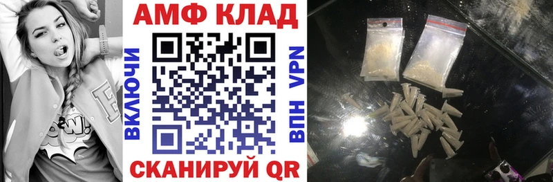 Амфетамин VHQ  где найти наркотики  KRAKEN ТОР  Талдом 
