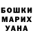 МЕТАМФЕТАМИН винт Daniyar Halmurzaev