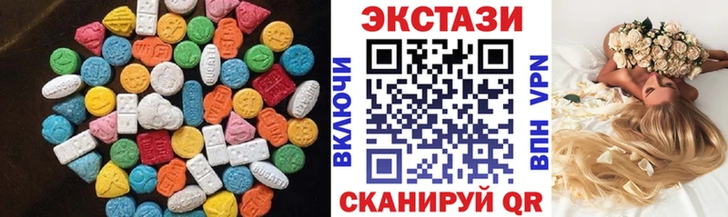 ЭКСТАЗИ VHQ  магазин продажи наркотиков  гидра как зайти  Талдом 