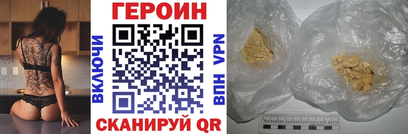 omg зеркало  Талдом  Героин VHQ  где можно купить  