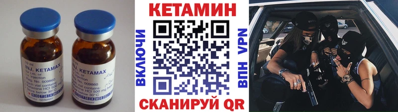 где можно купить наркотик Талдом КЕТАМИН VHQ