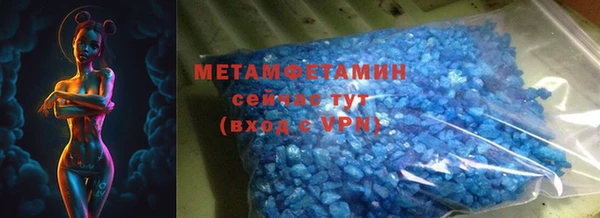 марки nbome Арсеньев