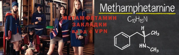 марки nbome Арсеньев