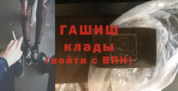 кокаин премиум Армянск