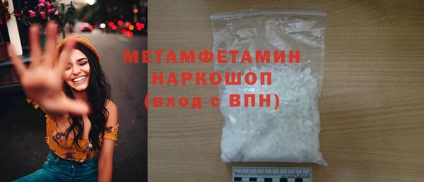 кокаин премиум Армянск