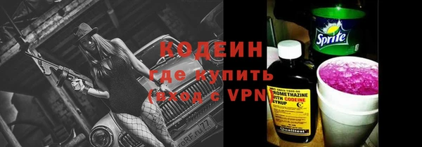 марки nbome Арсеньев