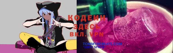 марки nbome Арсеньев