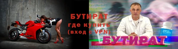 а пвп мука Аркадак