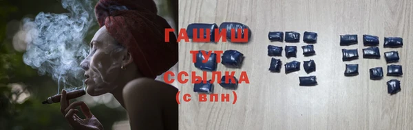 кокаин премиум Армянск