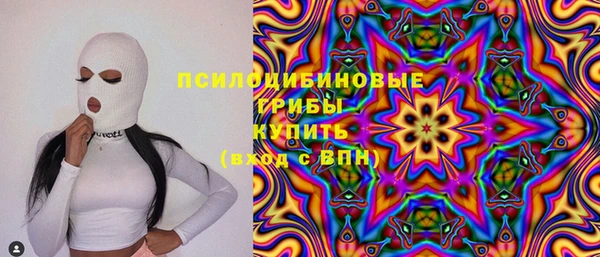 марки nbome Арсеньев