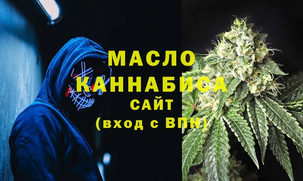 кокаин премиум Армянск