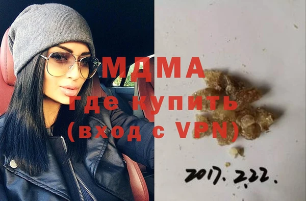 кокаин премиум Армянск