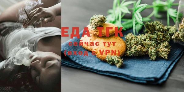 кокаин премиум Армянск