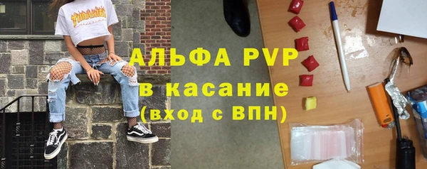 а пвп мука Аркадак