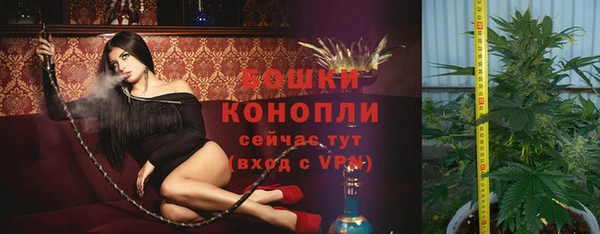 кокаин премиум Армянск