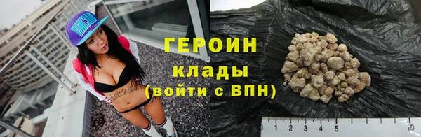 марки nbome Арсеньев