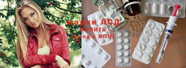 марки nbome Арсеньев