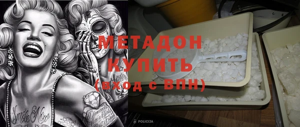 кокаин премиум Армянск