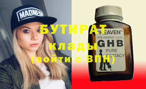 кокаин премиум Армянск