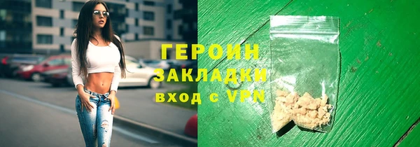 марки nbome Арсеньев