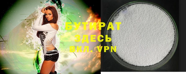марки nbome Арсеньев