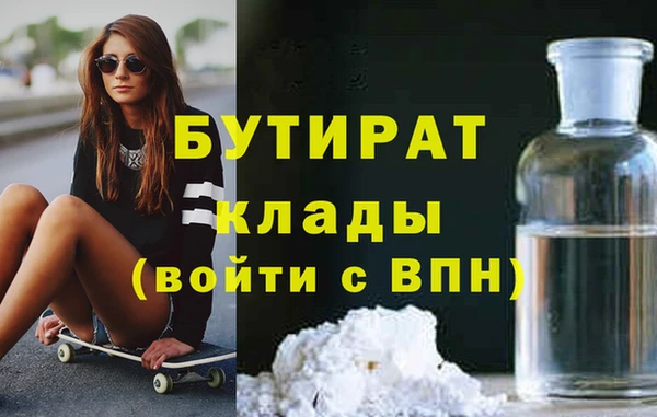 а пвп мука Аркадак