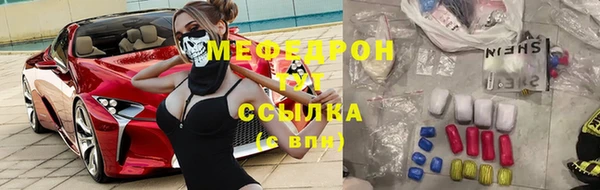 кокаин премиум Армянск