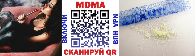 что такое   Талдом  OMG онион  МДМА кристаллы 
