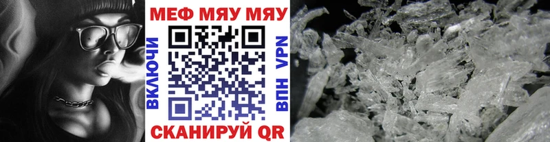Меф 4 MMC  что такое наркотик  Талдом 