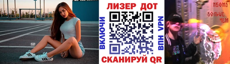 Наркотические марки 1500мкг  Талдом 