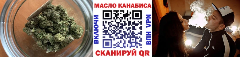 ТГК жижа  shop клад  Талдом 